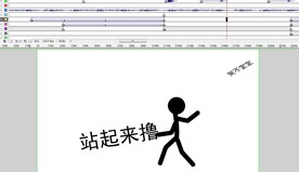 手机卡广告动画42秒