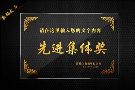 荣誉证书 奖牌 亚克力奖牌 水