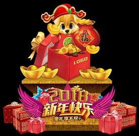 新年礼盒福狗拍照美陈背景