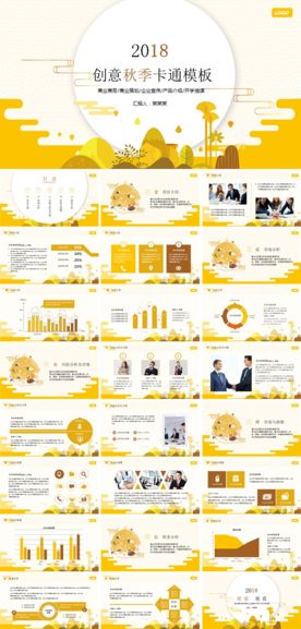 花好月圆活动策划中秋活动