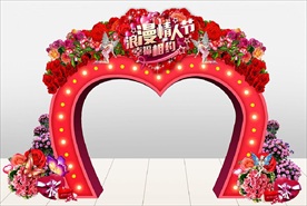 情人节门头