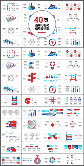 商务数据图表分析年终总结PPT