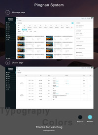 灰色后台系统界面优化