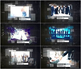 科技感企业推广展示