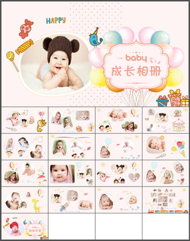 儿童相册PPT