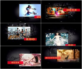 动感时尚简单图文展示AE模板