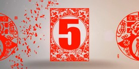 剪纸风格5s倒计时