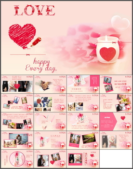 情人节PPT