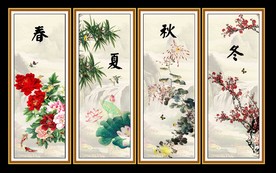 春夏秋冬