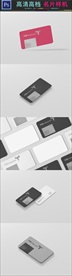 创意特种纸烫金名片样机图片下载