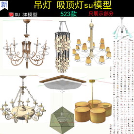 室内灯具吸顶灯饰吊灯台灯壁灯