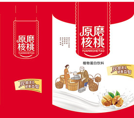 原磨核桃手提袋