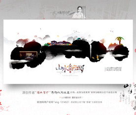 中式地产 大小写意 新风格