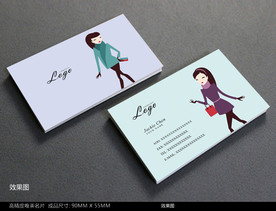 女装名片