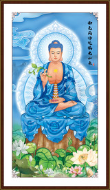 南无药师琉璃光如来