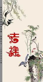 仿古花鸟玄关壁画背景画装饰画