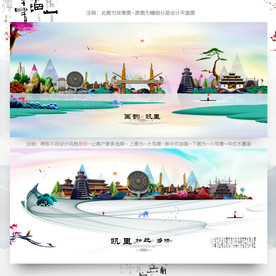 大写意 小写意 凯里旅游主题