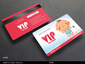 母婴会员卡