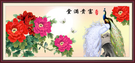 孔雀牡丹图 富贵满堂