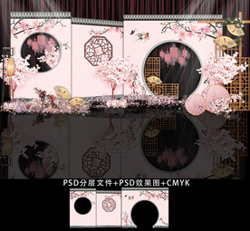 粉色新中式主题婚礼