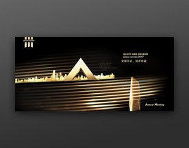 高端黑金房地产户外围墙广告