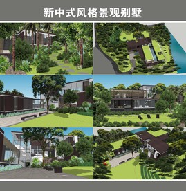 新中式风格度假别墅