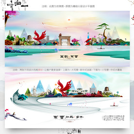 大写意 小写意 东营旅游主题