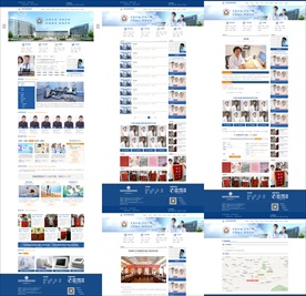 地方骨科医院网站PSD精细分层
