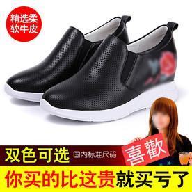 女鞋创意直通车图设计主图创意