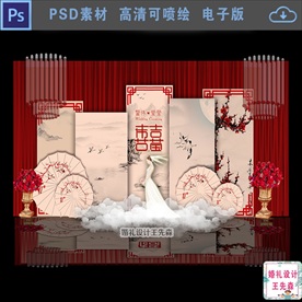 新中式婚礼迎宾区