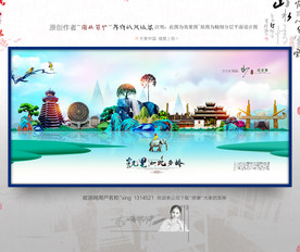 大写意 新风格 凯里旅游 油画