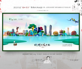 大写意 新风格 杭州旅游 油画