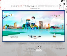 大写意 新风格 河南旅游 油画