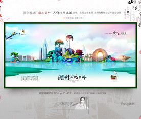 大写意 新风格 湖州旅游 油画