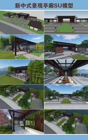 新中式景观亭廊