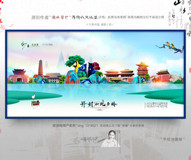 大写意 新风格 开封旅游 油画