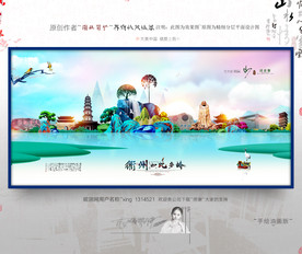 大写意 新风格 衢州旅游 油画