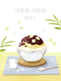 牛奶雪花冰海报图片大全 牛奶雪花冰海报设计素材 牛奶雪花冰海报模板下载 牛奶雪花冰海报图库 昵图网soso Nipic Com