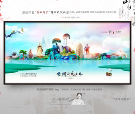 大写意 新风格 梧州旅游 油画