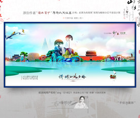 大写意 新风格 忻州旅游 油画