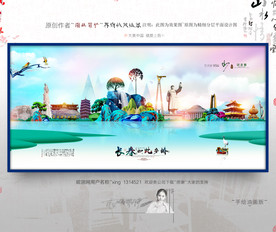 大写意 新风格 长春旅游 油画