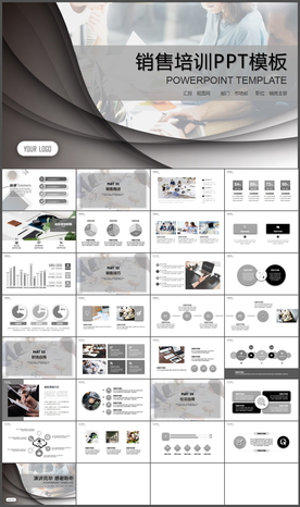 销售培训PPT