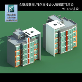 多层建筑 景观 小区 地产 楼