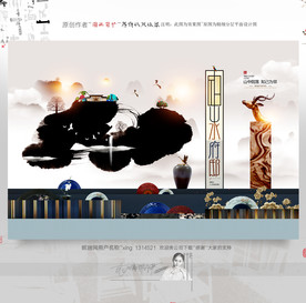 大小写意 中式地产 新风格