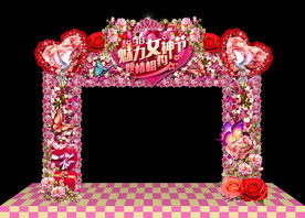 梦幻女神节花艺婚礼高档门头