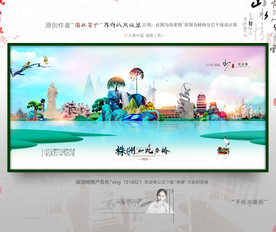 大写意 新风格 株洲旅游 油画