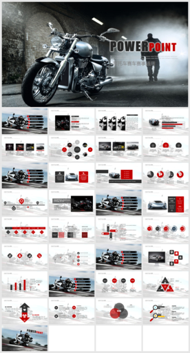 创意炫酷摩托车ppt