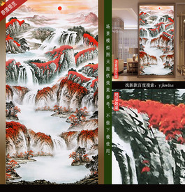 玄关山水背景墙