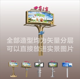 户外立柱造型六款
