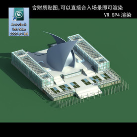 异形建筑 室外异形 异形公建